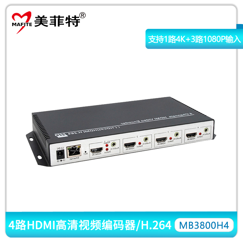 MB3800H4四路H.264高清HDMI编码器