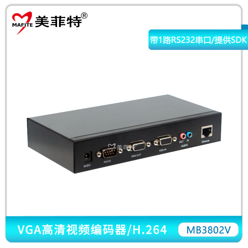 MB3802V视频编码器H.264