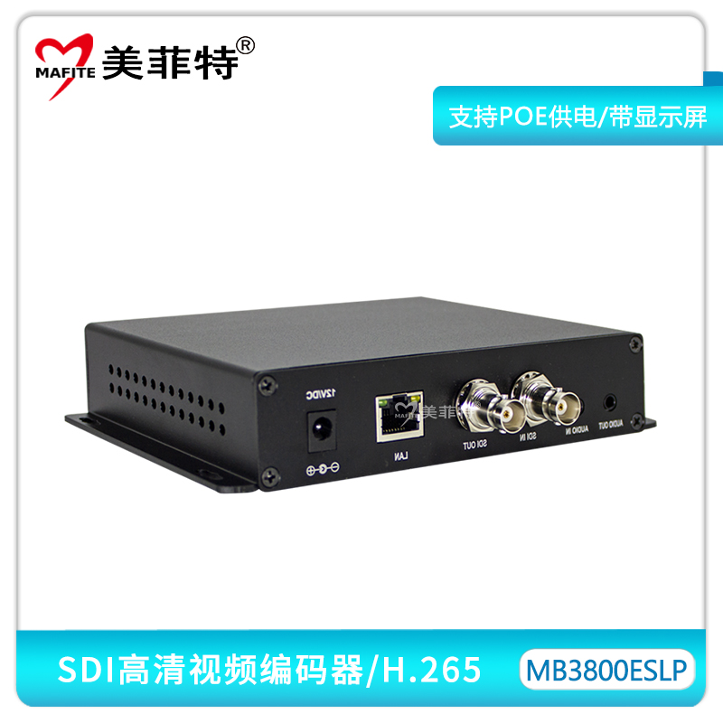 MB3800ESLP高清SDI编码器（带显示屏）