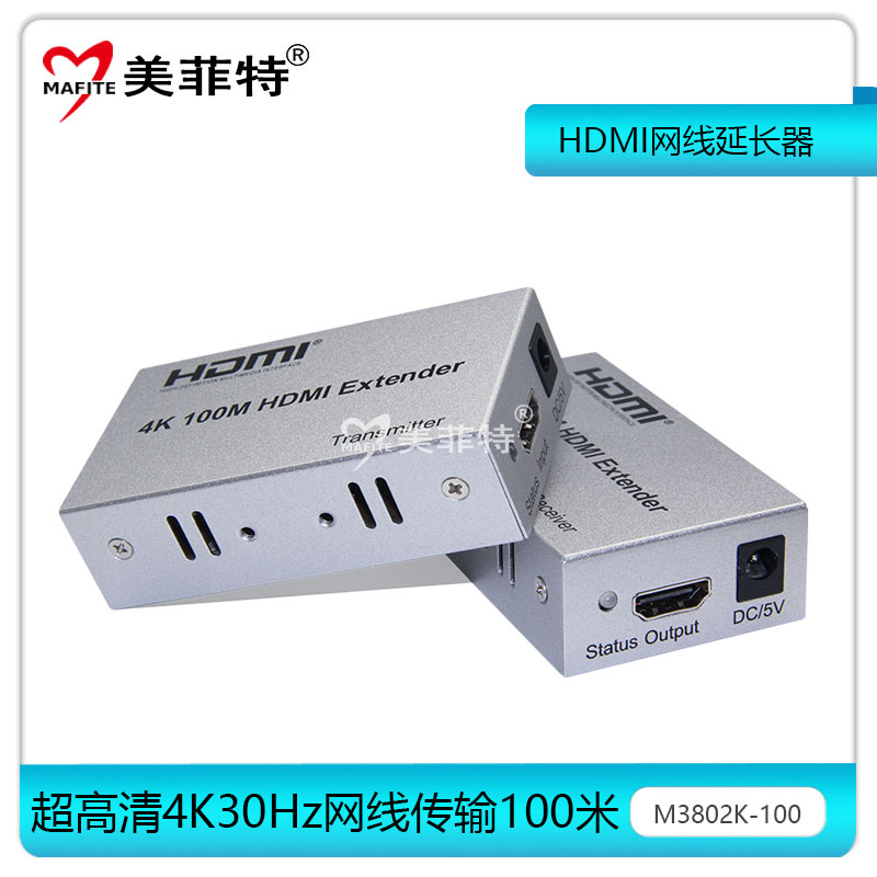 M3802K-100超高清4K30Hz网线传输100米HDMI延长器