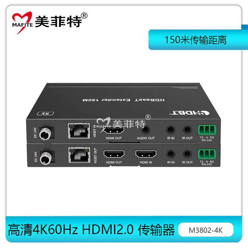 M3802-4K超高清HDMI2.0网线4K60P传输器150米