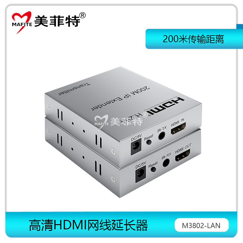 M3802-LAN高清HDMI网线延长器