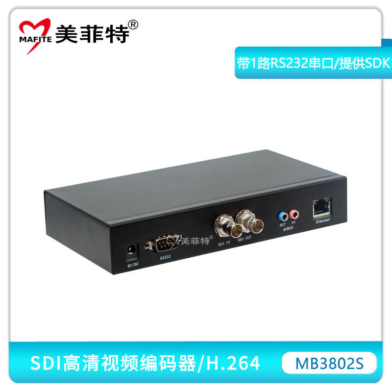 MB3802S SDI带1路RS232控制串口H.264编码器