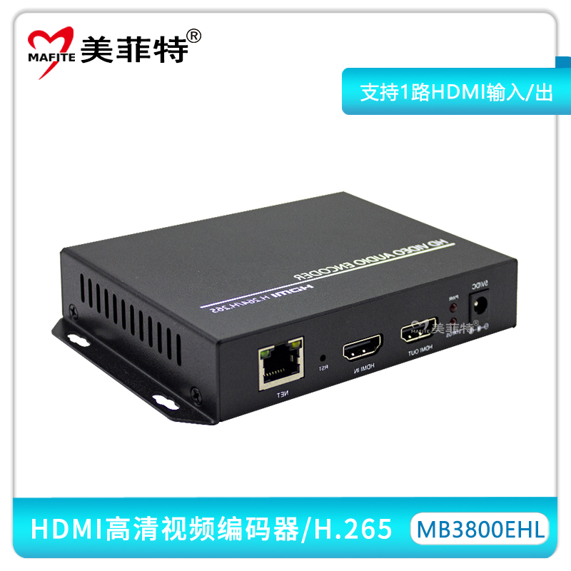 MB3800EHL高清HDMI视频编码器支持H.265