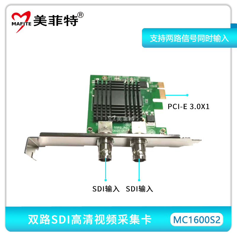MC1600S2-2.jpg