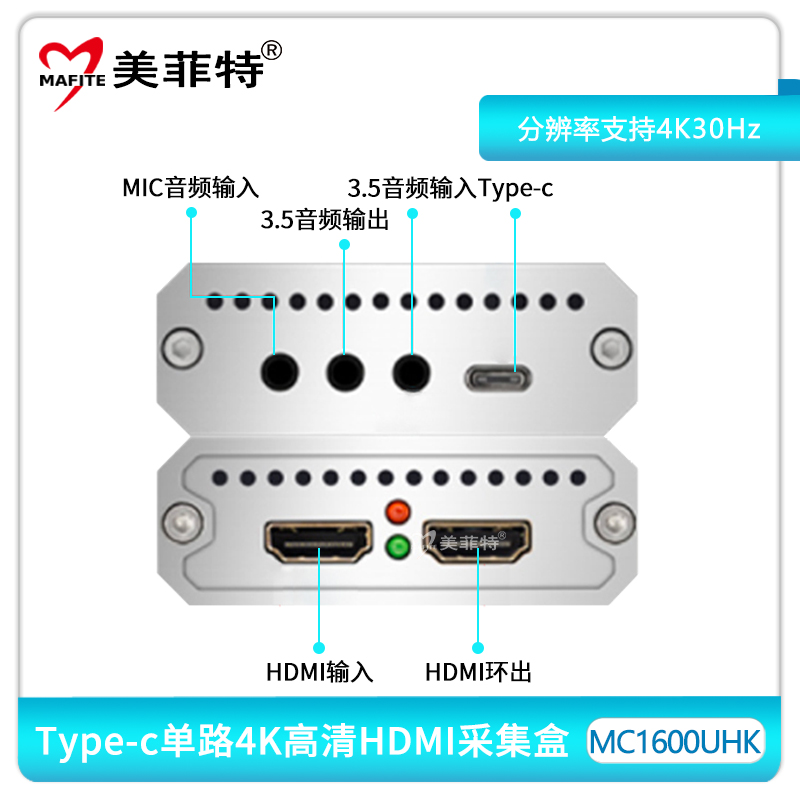 MC1600UHK-2.jpg